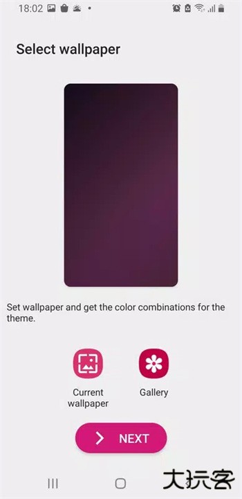 三星主题公园下载 v1.1.01.25