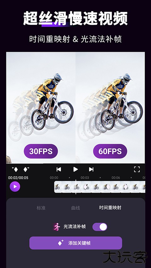 motion ninja中文版下载 v5.4.0