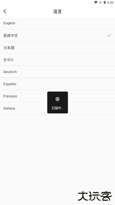 墨将助手app下载 v2.24.0122