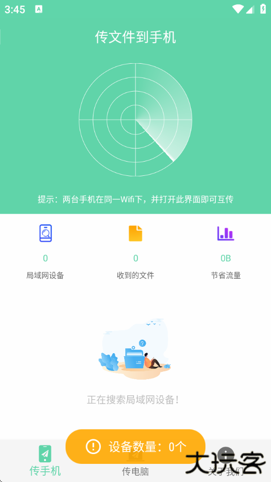 华为平板克隆下载app(手机克隆) 华为平板克隆下载app(手机克隆)