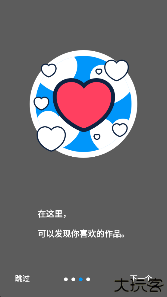 PIXIV NETwork下载下载 v6.153.0