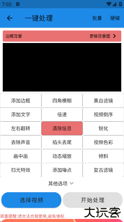 一媒体手机版下载2025下载 v10.4.6