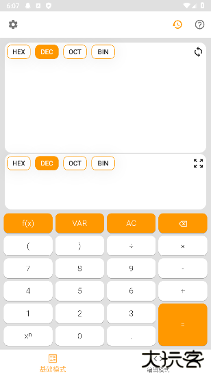 编程计算器app免费版
