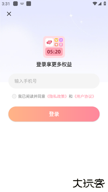 风糖小组件下载安装 风糖小组件下载安装