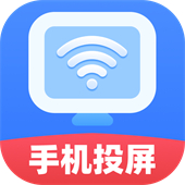 超清投屏助手app下载 v1.0.0
