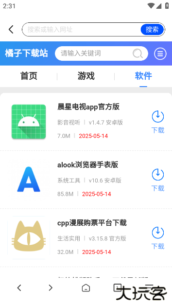 红果免费浏览器最新版