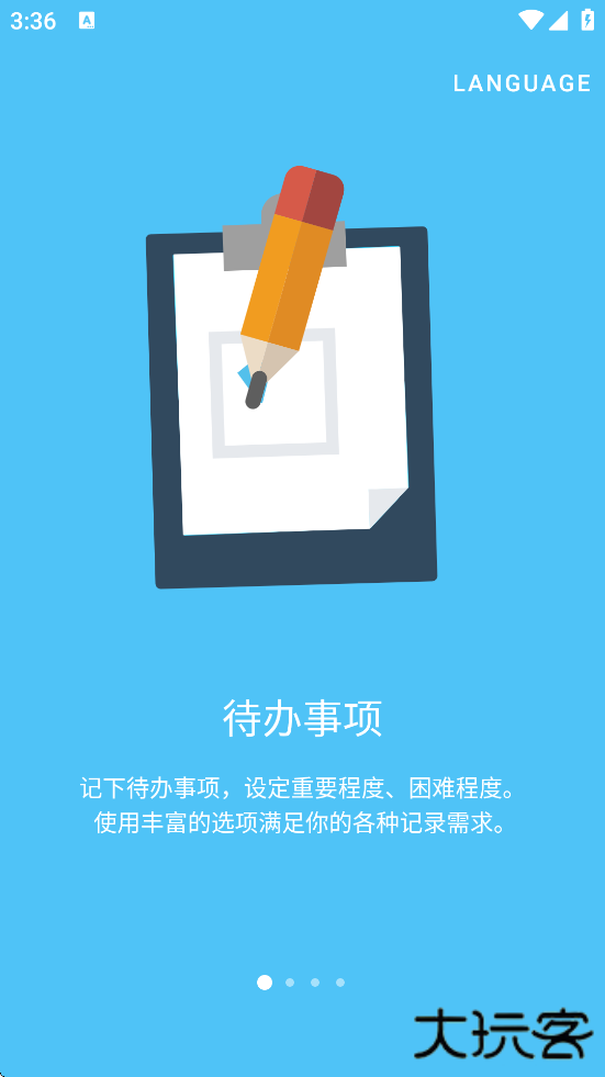 人升软件下载安装手机版下载 v1.97.10