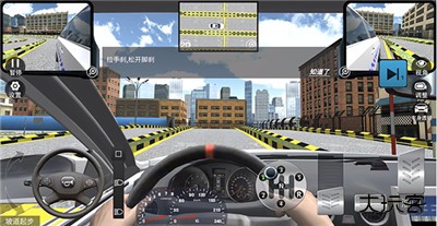 驾考模拟3Dapp