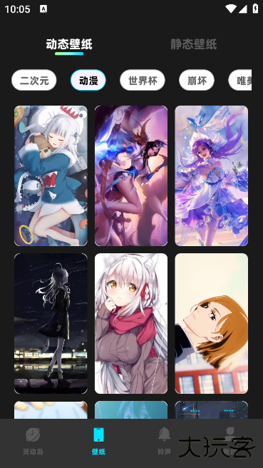 灵动坞小组件app 灵动坞小组件app