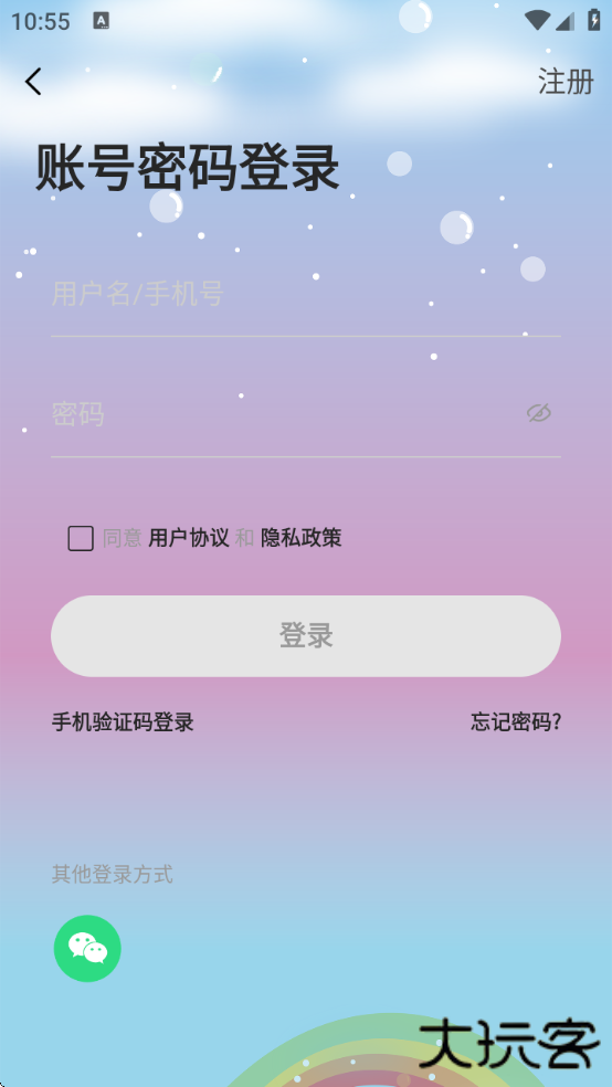 淋巴瘤之家软件下载