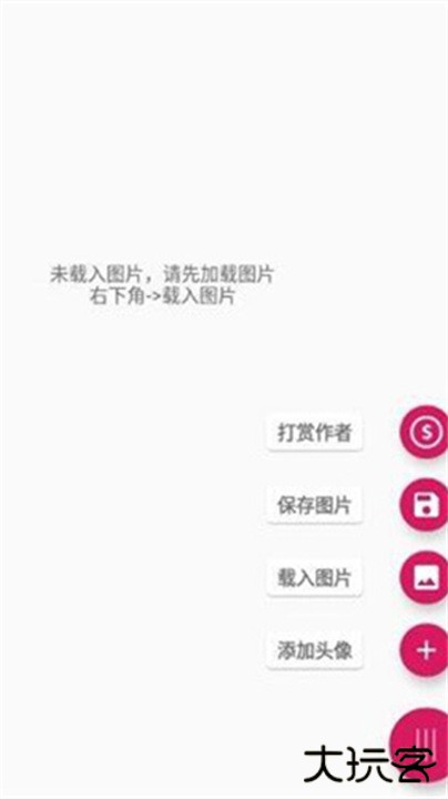 强人锁头M下载 v1.23