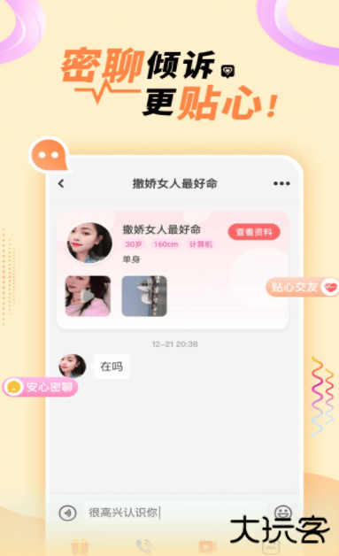 悠悠我心最新版本2025下载 v2.0.5