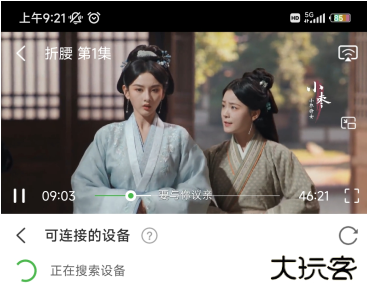 天天影视大全最新版本2025下载 天天影视大全最新版本2025下载