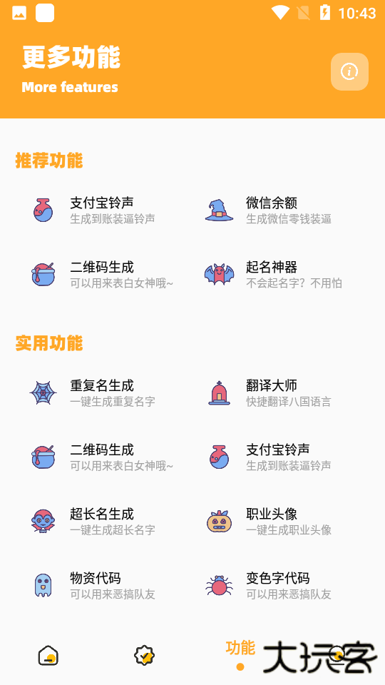 小雷画质怪兽120帧下载 120