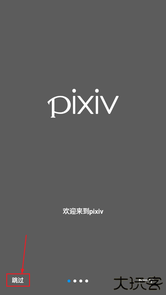 中国proburn官方下载免费版(pixiv)