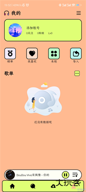 尼卡音乐安卓版下载 v1.1.1