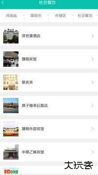 舌尖安全网下载 v1.2.6