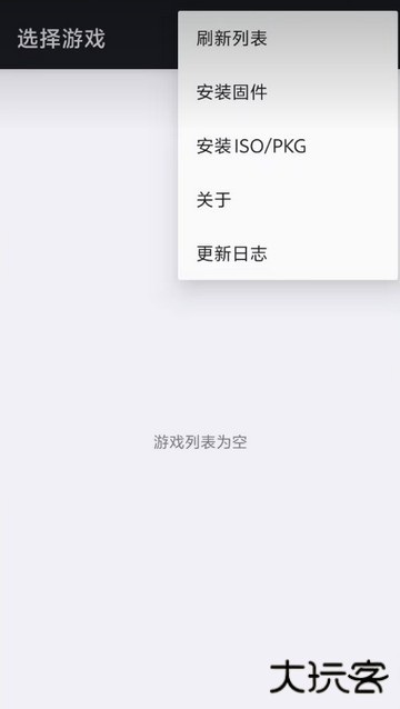 PS3游戏模拟器(aPS3e Premium)