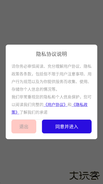 apk工具箱最新版下载 v2.2