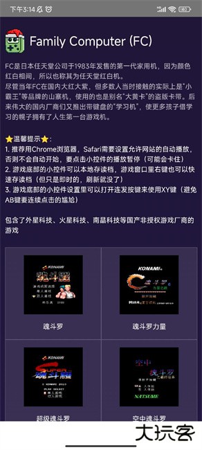 Tara容器下载 v1.0