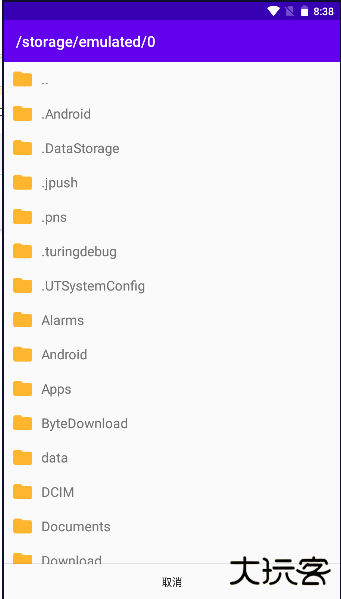 塞班模拟器eka2l1下载 v0.0.9
