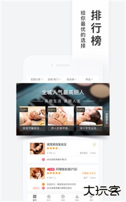 百度糯米app下载安装最新版本下载 v8.7.9