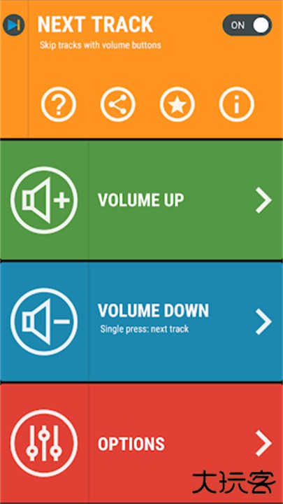 切歌器软件下载 v2.09