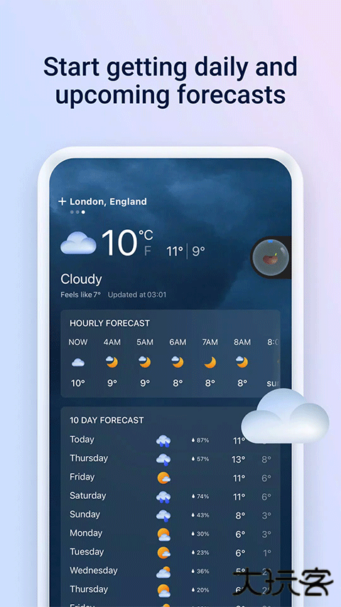 微软start手机版下载 v29.2.420920002