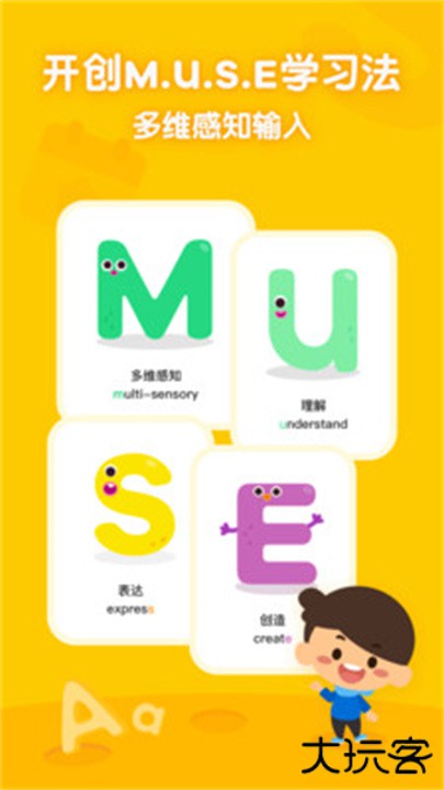 叽里呱啦下载 v11.56.1