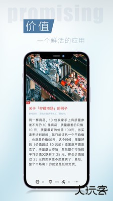 简讯app下载 v5.0.7