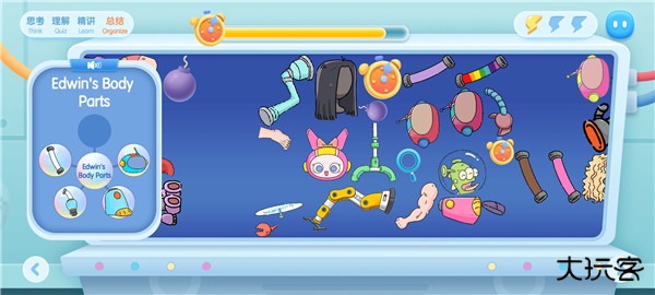 洪恩超能英语App