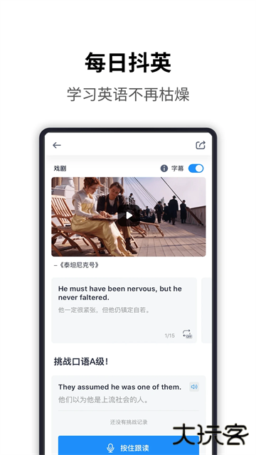 海词词典app下载 v6.1.47