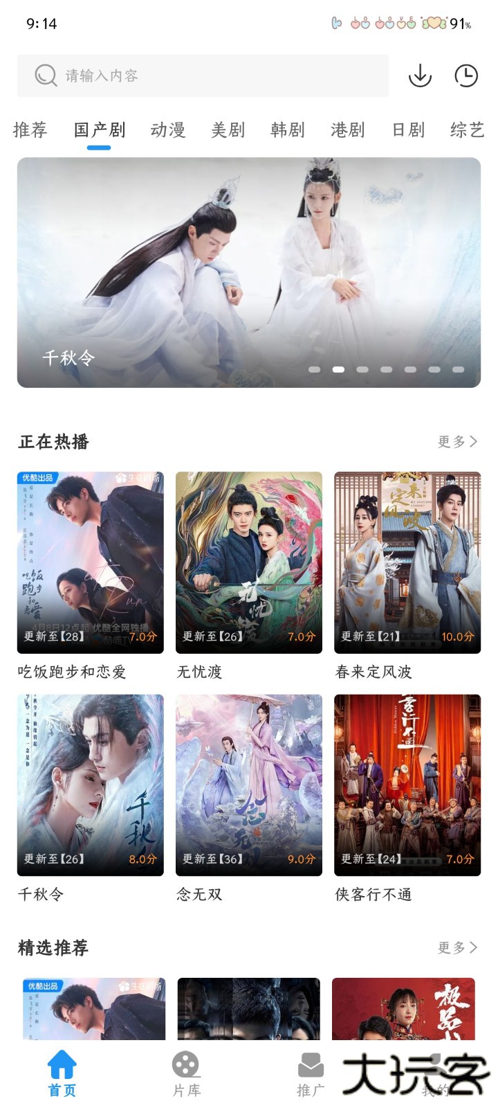 星汐影评app官方版最新版2025下载 v2.5.0