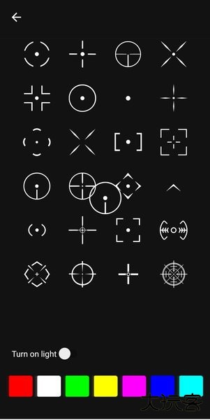 沐泽准心Pro下载 v1.1.0