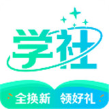 北极星学社下载 v5.7.0
