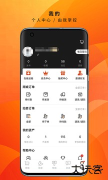 酒虫网app下载 v4.56