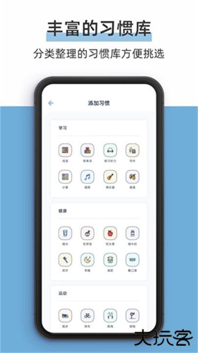 柠檬点点下载 v3.2.2