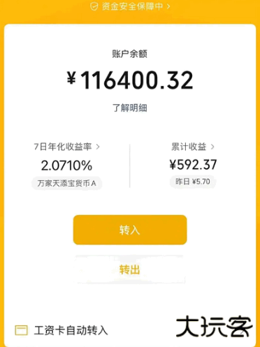 小呆生成器安卓版下载