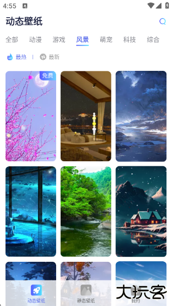 哇叽壁纸app下载下载 v1.0.0