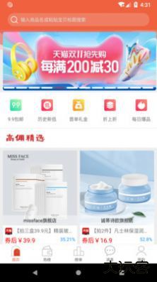 又开薪下载 V1.0.0