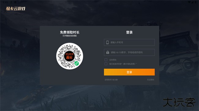 酷卡TV端下载 v1.0.1