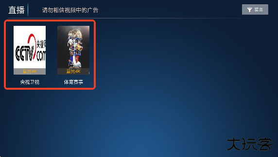 星光影视app官方下载安卓版2025