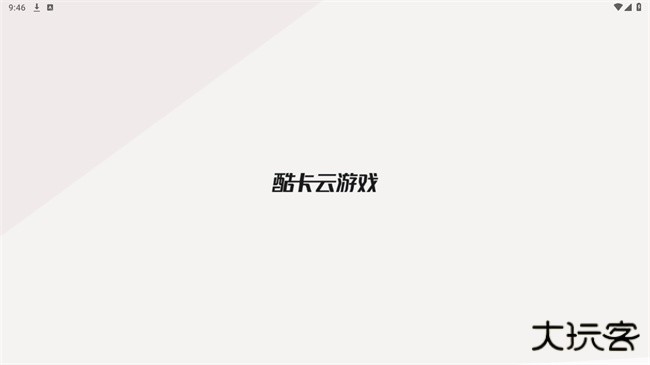 酷卡TV端下载 v1.0.1