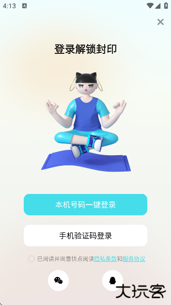 快点阅读免费版下载安装安卓下载 v5.25.15