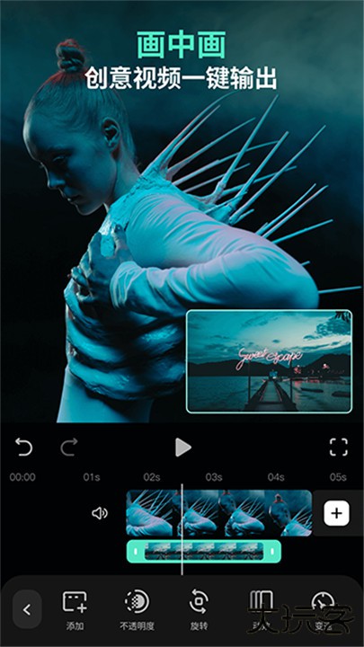 万兴喵影app下载 v13.6.81