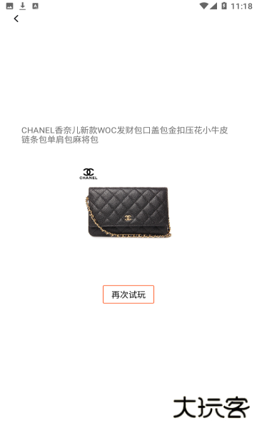 元气潮盒下载 v1.0.0