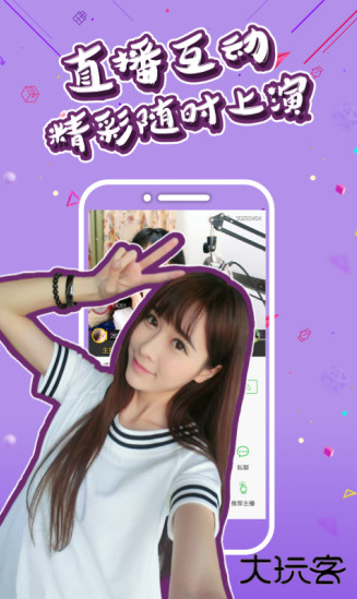 雪兔直播app下载安装最新版本