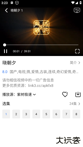 紫树视频app官方版 紫树视频app官方版