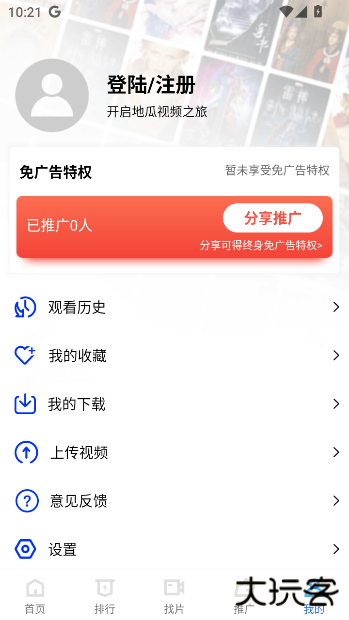 星空视频影视大全免费观看电视剧高清版下载安装下载 v3.1.1