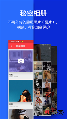 应用隐藏大师下载 v3.5.3_78bdf435e_op